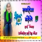 Piya Mora Jahu Na Kalkatiya Bhojpuri Song Full Hard Dholki Remix Dj Akhilesh Hi Tech Gonda
